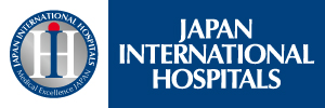 ジャパンインターナショナルホスピタルズ（JIH）